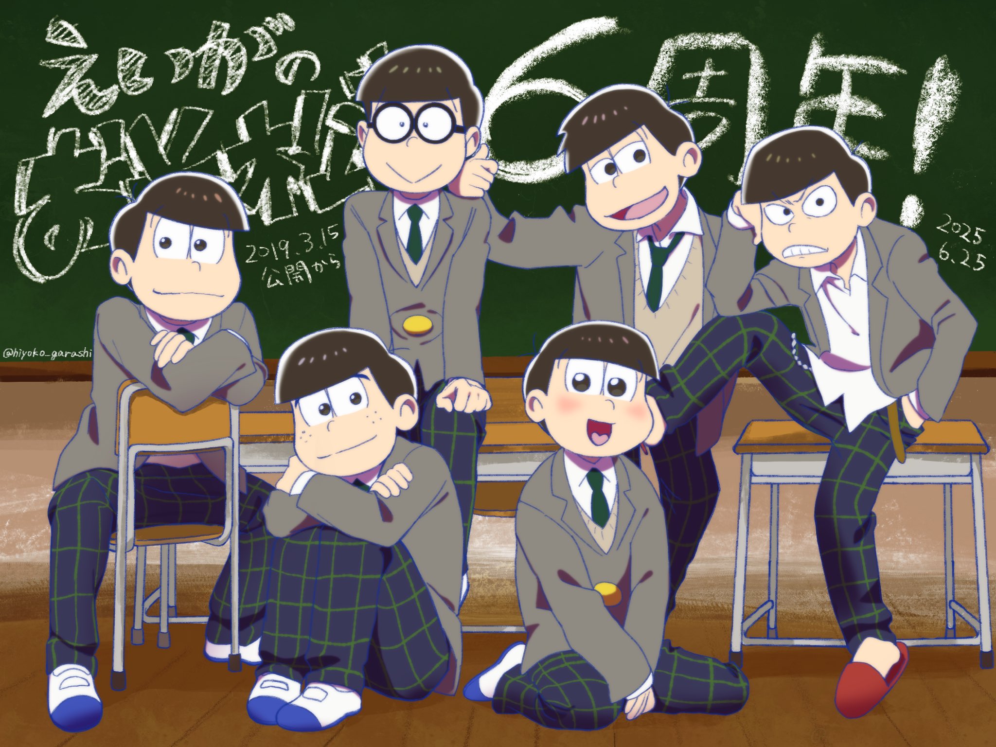 💙ひよこがらし❤4期7月㊗️ on X: 
