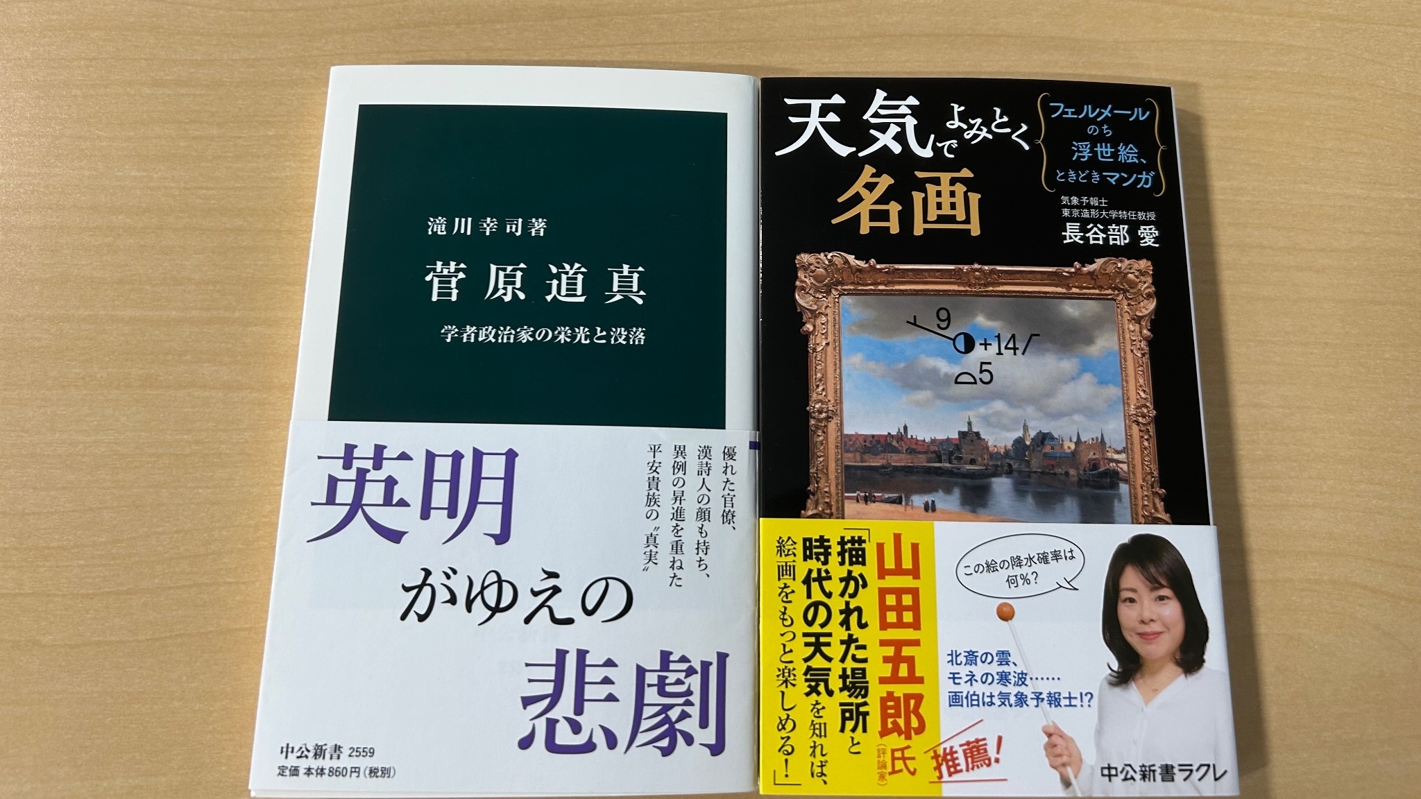 【中古】 続・神霊からの注意信号/矢切書房/井上善雷 中古】 続・神霊からの注意信号/矢切書房/井上善雷 中古】 続・神霊