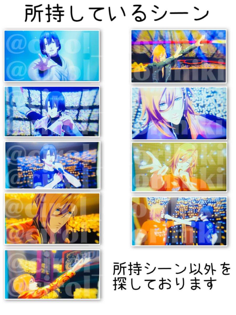 うたプリ スタツア コマフィルム 翔 那月 セシル イリュージョニスト
