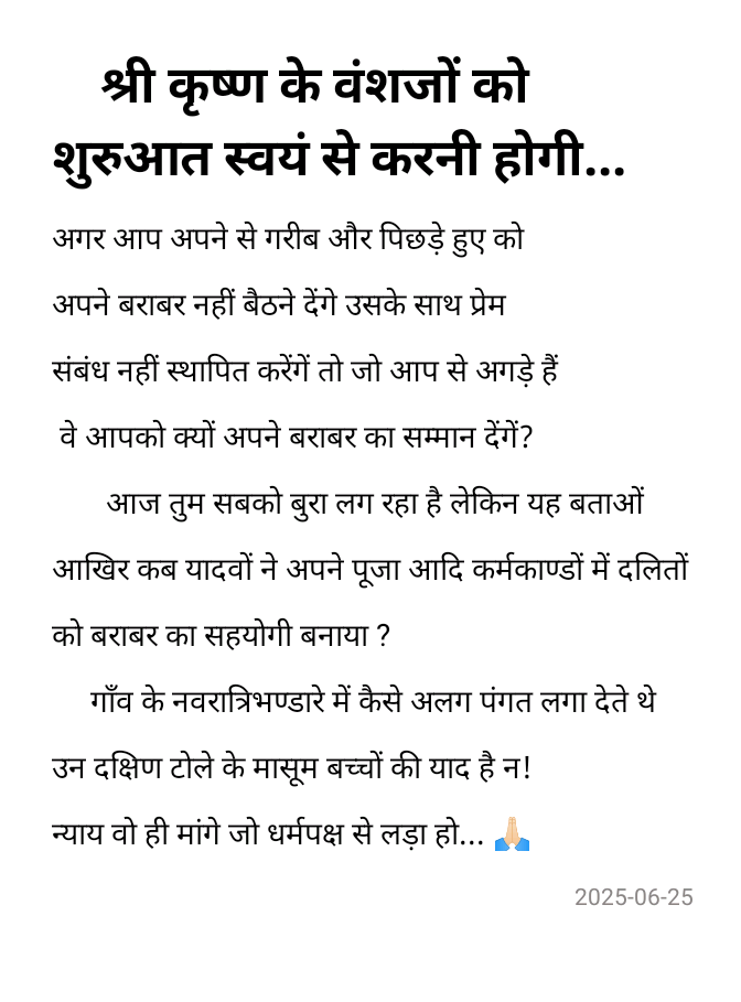 कोठे बन्द करवाने का ख्वाब कम से कम 
                    तुम तो छोड़ो...
     मैने देखा है तुमको घुंघुरू बांधकर नाँचते...
                            🙏🏻...