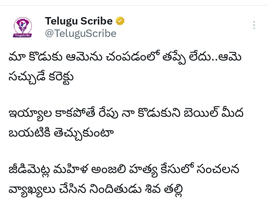 Congratulations Indian Law n Order &amp; legal systems! Finally, you have inspired confidence among the country's poor! 😁