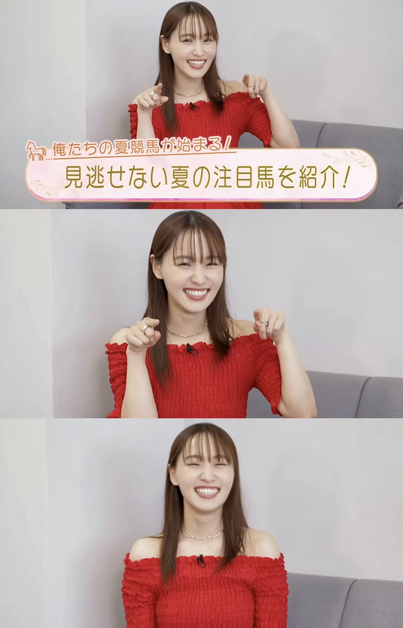 菅井友香　ガチャガチャ アワードのMCを務める菅井友香（櫻坂46）。 - 今年は有観客開催