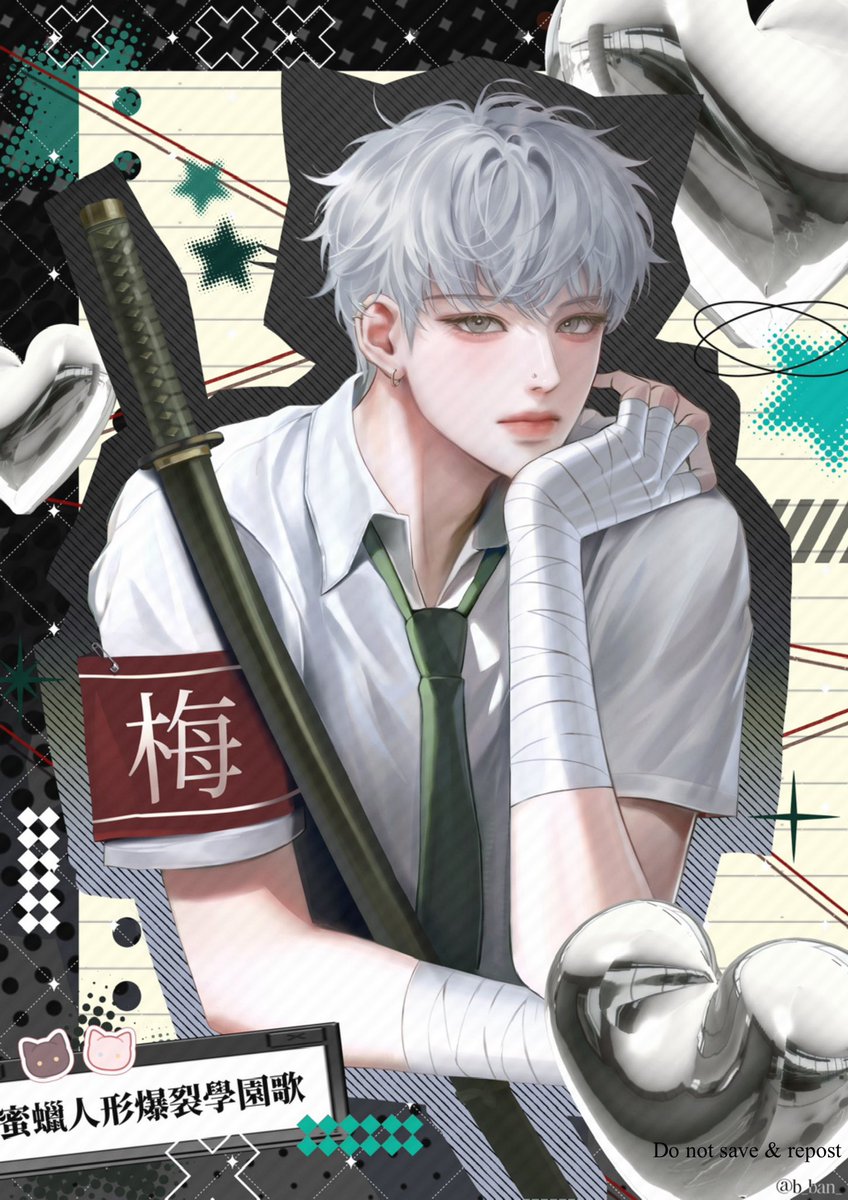 류호피 

#밀랍인형폭렬학원가