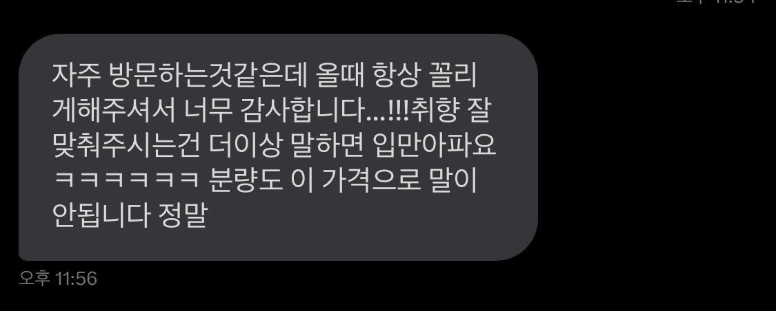 FDsua22's tweet photo. 꼬평 후기!
단골도 많구 양도 많아요❤️❤️
메인트 읽구 디엠주세용🫶

#꼬평 #챗플 #채팅플 #상극 #상황극 #야상극 #펨돔 #핀돔 #핀섭 #멜섭 #소추 #능욕 #도태 #구닝 #사컨 #발 #노예 #자지갑 #조련 #상납 #명령 #유플 #온플 #자영 #마미 #리틀 #소프트 #여공남수 https://t.co/0w2Y7MtSPR