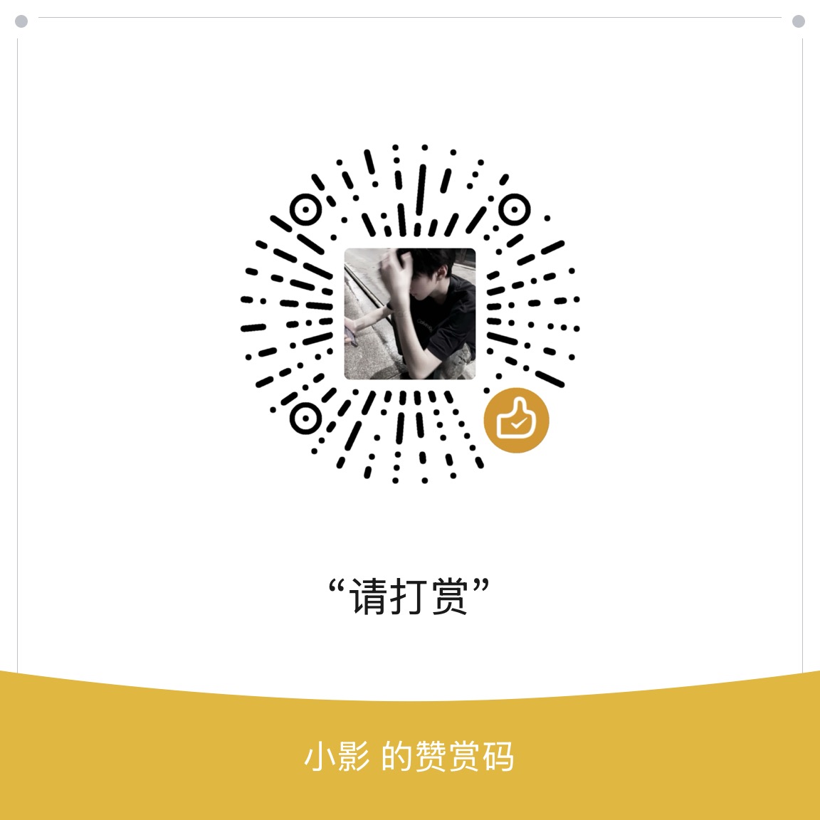 小影z tweet media