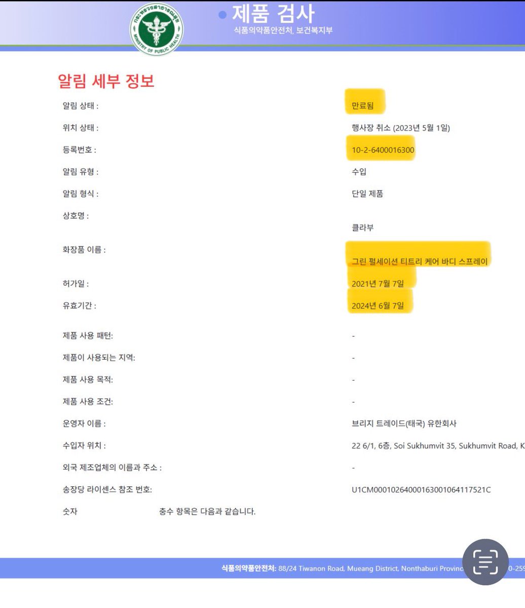 timeless love tweet media