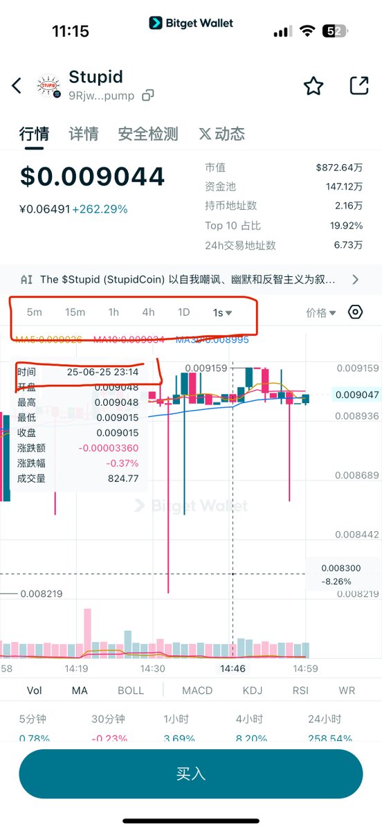 cryptobabyk's tweet photo. @KarryWeb3 1.秒级K线更新频率，为什么在手机端很慢呢？弹出来的白框里也看不到具体的“秒”。 为什么我的截图还是英文的时间间隔呢？ 
2. X动态聚合：“暂无数据”的时候，点击“重新获取数据”也没有用，这种情况感觉是BUG， 还是本身就没有数据啊？ 空白一大片，看起来坪效浪费了 https://t.co/1fLaXdI15S
