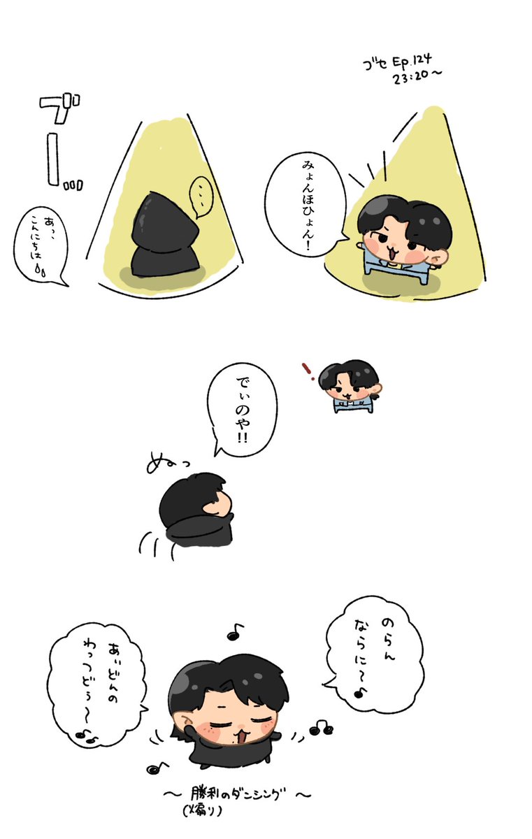o_mamef's tweet image. ここで歓喜