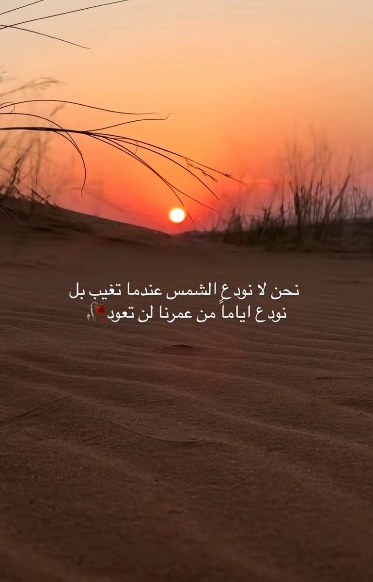 ام الشيخ هاشم (@hosah1400hhh) on Twitter photo 