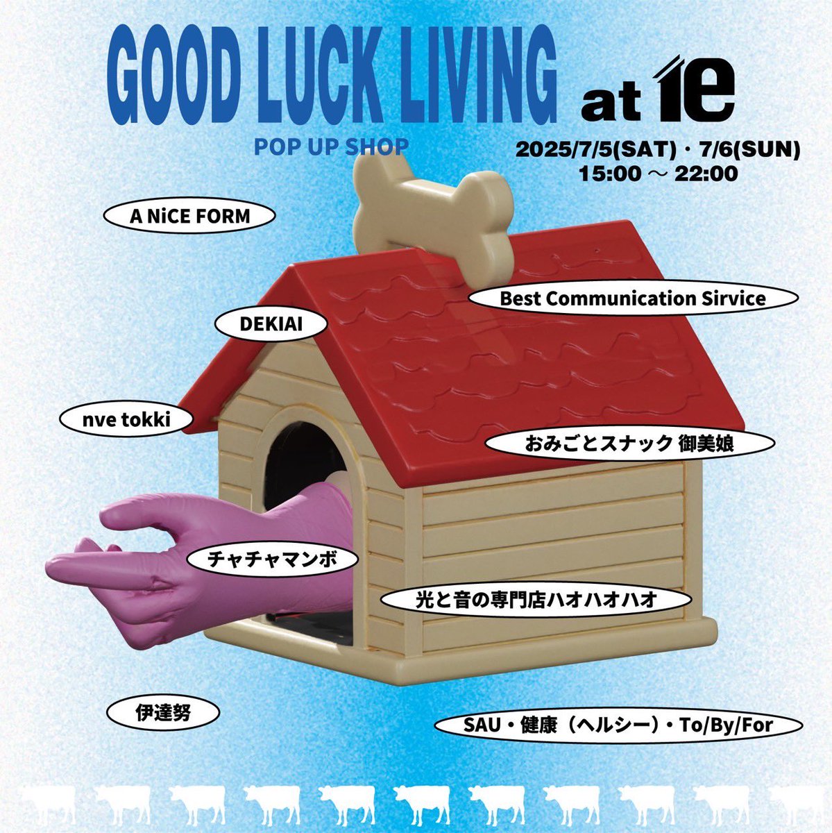 haohaotokyo's tweet image. 来週末は札幌で出店します🍉
雲南でゲットした最高なアイテムも持って行きます〜⛰️🔥
7/6はPROVOでDJもします💪🏻
詳細はインスタをご確認ください☀️
GOOD LUCK LIVING at ie(Sapporo)
2025年7月5日(土)・6日(日)
15:00~22:00
会場:ie(北海道札幌市中央区南8西1丁目13-75)