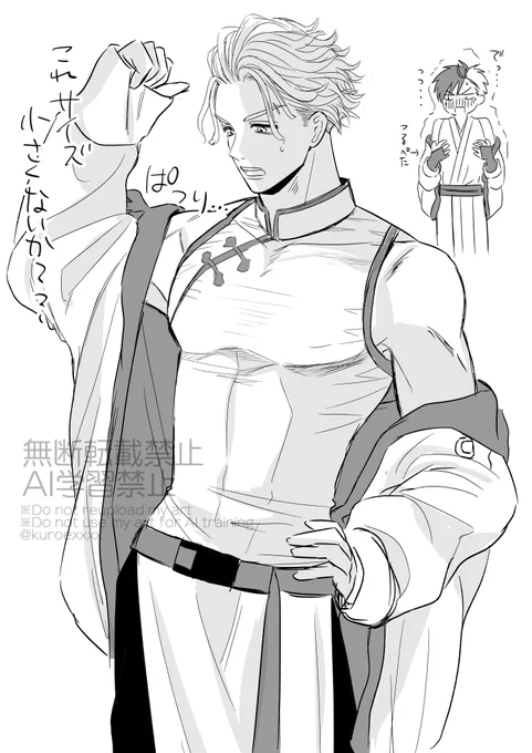 ぱつぱつ🍅らくがきしたんだけど描いた後に毎回思う…もっと特盛でもいい気がする… 