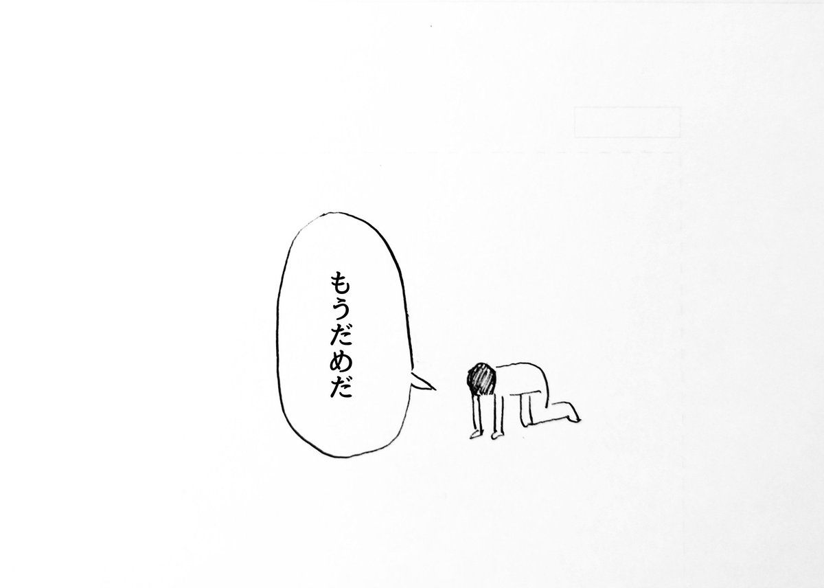 minatothe1's tweet photo. 4コマ漫画です！
#漫画が読めるハッシュタグ 
#fourpanelcomic
#comic 
#fourpanelcomic https://t.co/lbmMV8B6gw