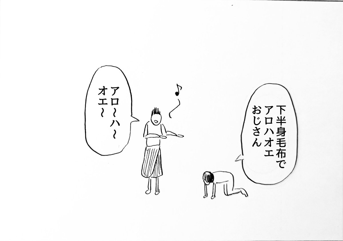minatothe1's tweet photo. 4コマ漫画です！
#漫画が読めるハッシュタグ 
#fourpanelcomic
#comic 
#fourpanelcomic https://t.co/lbmMV8B6gw