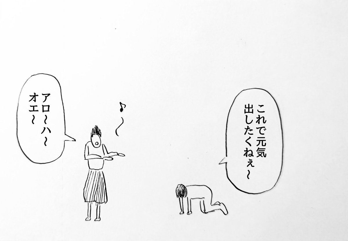 minatothe1's tweet photo. 4コマ漫画です！
#漫画が読めるハッシュタグ 
#fourpanelcomic
#comic 
#fourpanelcomic https://t.co/lbmMV8B6gw