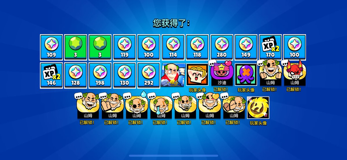 clementjhchn's tweet photo. @TruWolfBS Don’t buy it. I got ripped off. It’s just three Ultra boxes https://t.co/Nnt8hx9e9Y