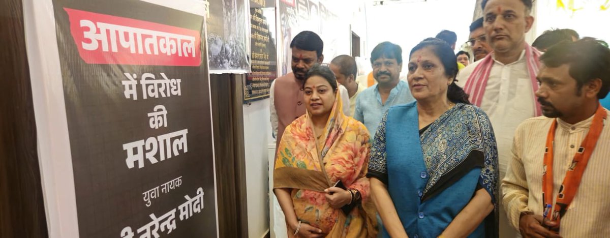 Himadri4Bjp's tweet photo. आज आपातकाल के काले अध्याय के 50 वर्ष पूरे होने पर संविधान हत्या दिवस के उपलक्ष्य में भारतीय जनता पार्टी जिला शहडोल द्वारा भाजपा कार्यालय अटल निलय में लगाई गई प्रदर्शनी का शुभारंभ भाजपा के राष्ट्रीय मंत्री आदरणीय श्री ओमप्रकाश धुर्वे जी ने किया। https://t.co/ISfrn2isLY