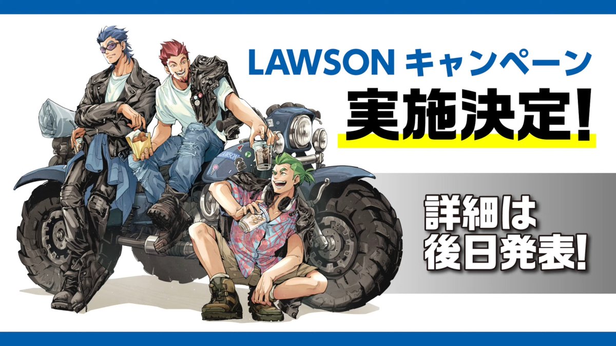 2BRO.」×ローソンコラボ キャンペーン2025のコラボイラストが、6月25日