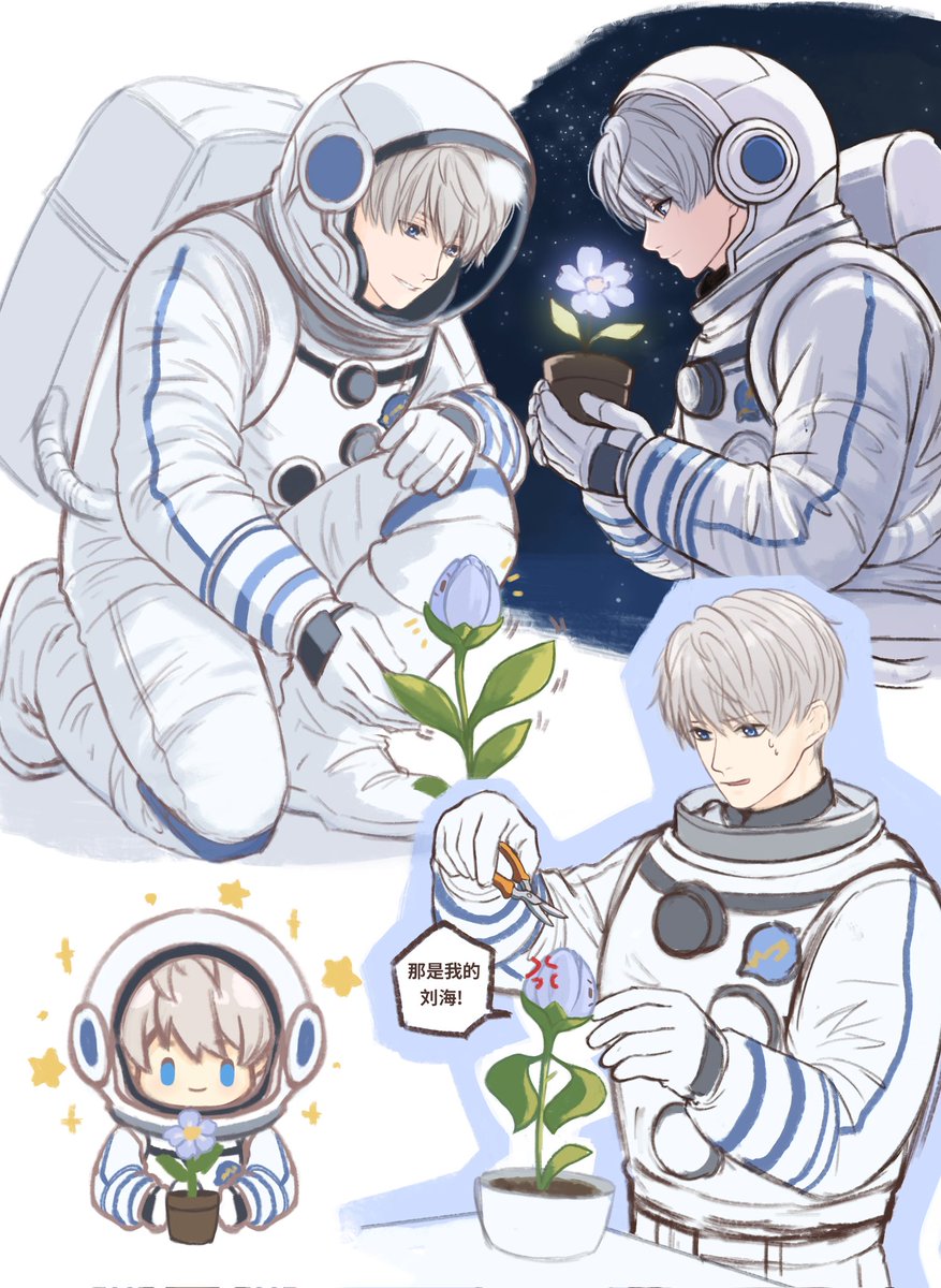 norelle_n's tweet photo. 宇航员&amp;花花
#恋と深空
#セイヤ
#LoveandDeepspace #Xavier https://t.co/lULOye7vmR