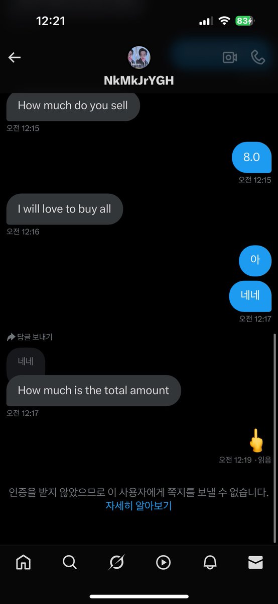 양도계 tweet media