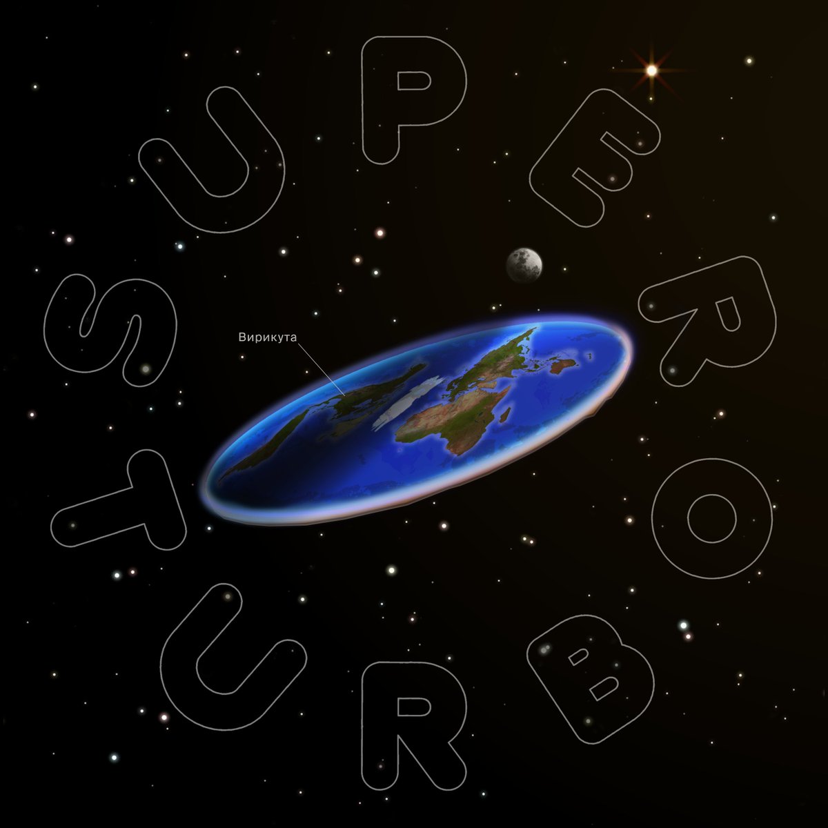 ✧⟡ Вирикута ⟡✧

первый дроп за 15 лет
первый лонгплей
первый концептуальный альбом

27.06 · 00:00

пресейв → band.link/wirikuta