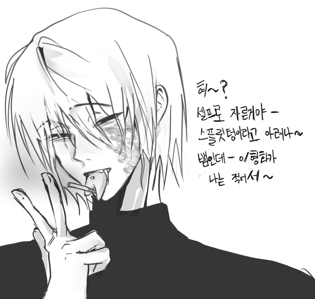 커뮤를 또 다녀왔거든요