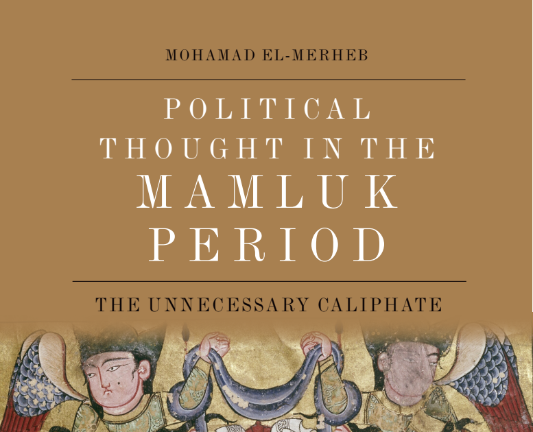 Abbasid History Podcast tweet media