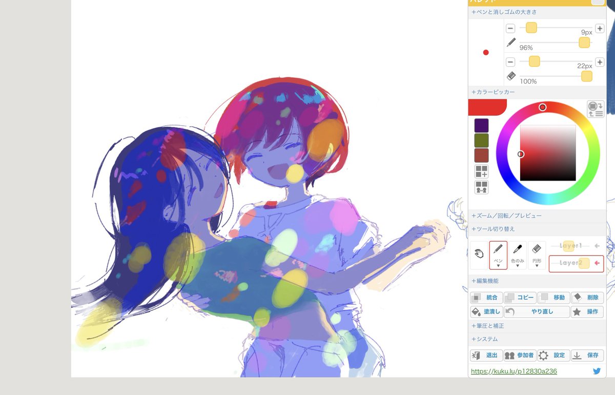 z_nmfl's tweet photo. 絵チャ〜〜♩のマチュニャア https://t.co/6d3EoBlvFL