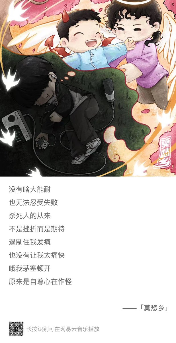 杀死人的从来

不是挫折而是期待