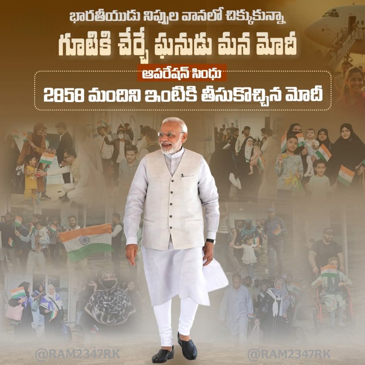 RAM2347RK's tweet photo. యుద్ధం ముసిరినా..
బాంబులు కురిసినా...
అక్కడ భారతీయుడు ఉంటే భద్రంగా ఇంటికి చేరాల్సిందే
#OperationSindh
#OperationSindhu
#ऑपरेशन_सिंधु
#OperationKaveri
#OperationGanga
#OperationDeviShakti
#OperationRahat
#RKBJP