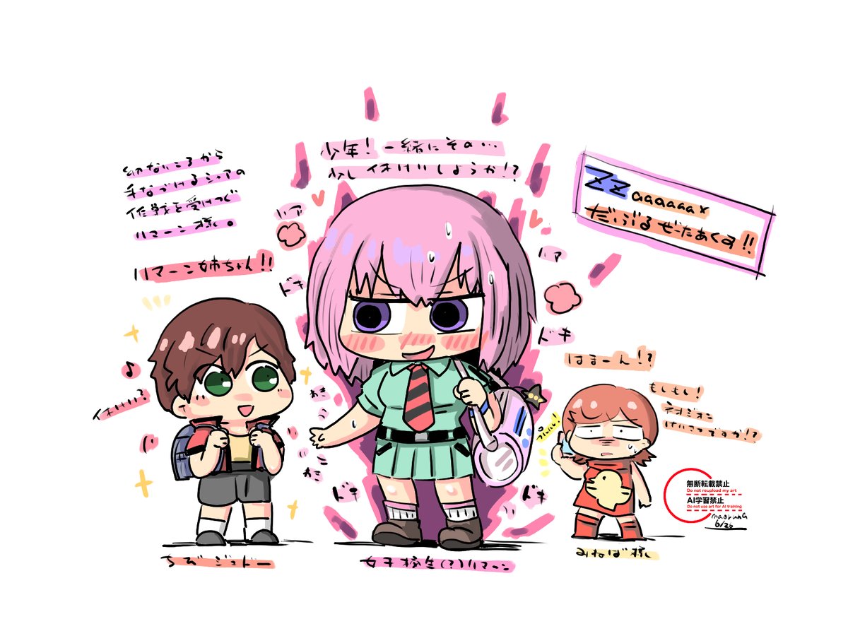 「制服姿でドキドキするハマーン様もいいと思うのだ」|なおるなのイラスト