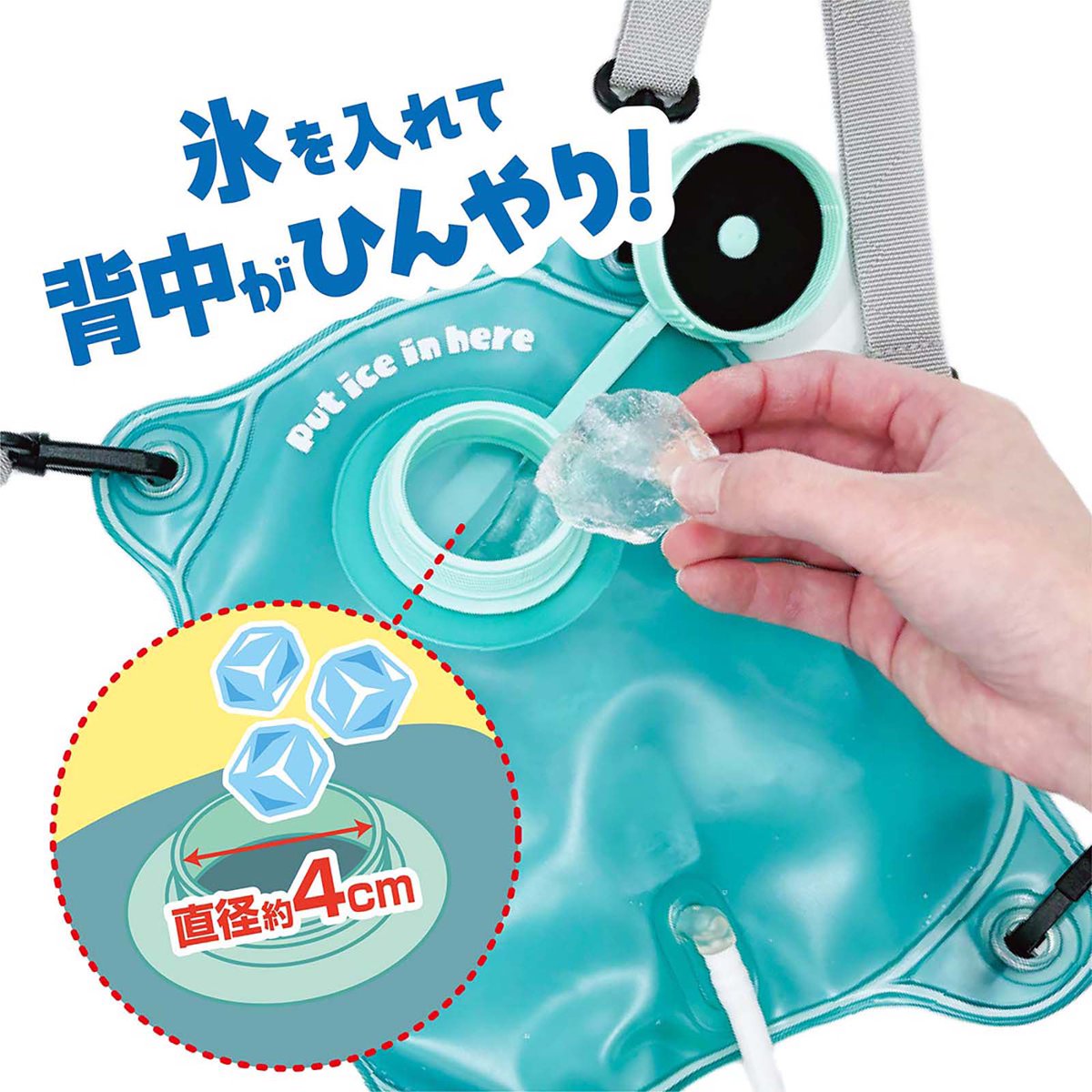 KAYOTOYS_'s tweet image. 【カヨトイズオリジナル商品】
氷が入れられる水鉄砲🧊
ひんやりしたお水が出てきて気持ちいい🥴
背中をひんやりさせながら夏を楽しく乗り切ろう❗️
#ひんやりアイスシューター #水鉄砲 #ウォーターガン #熱中症対策