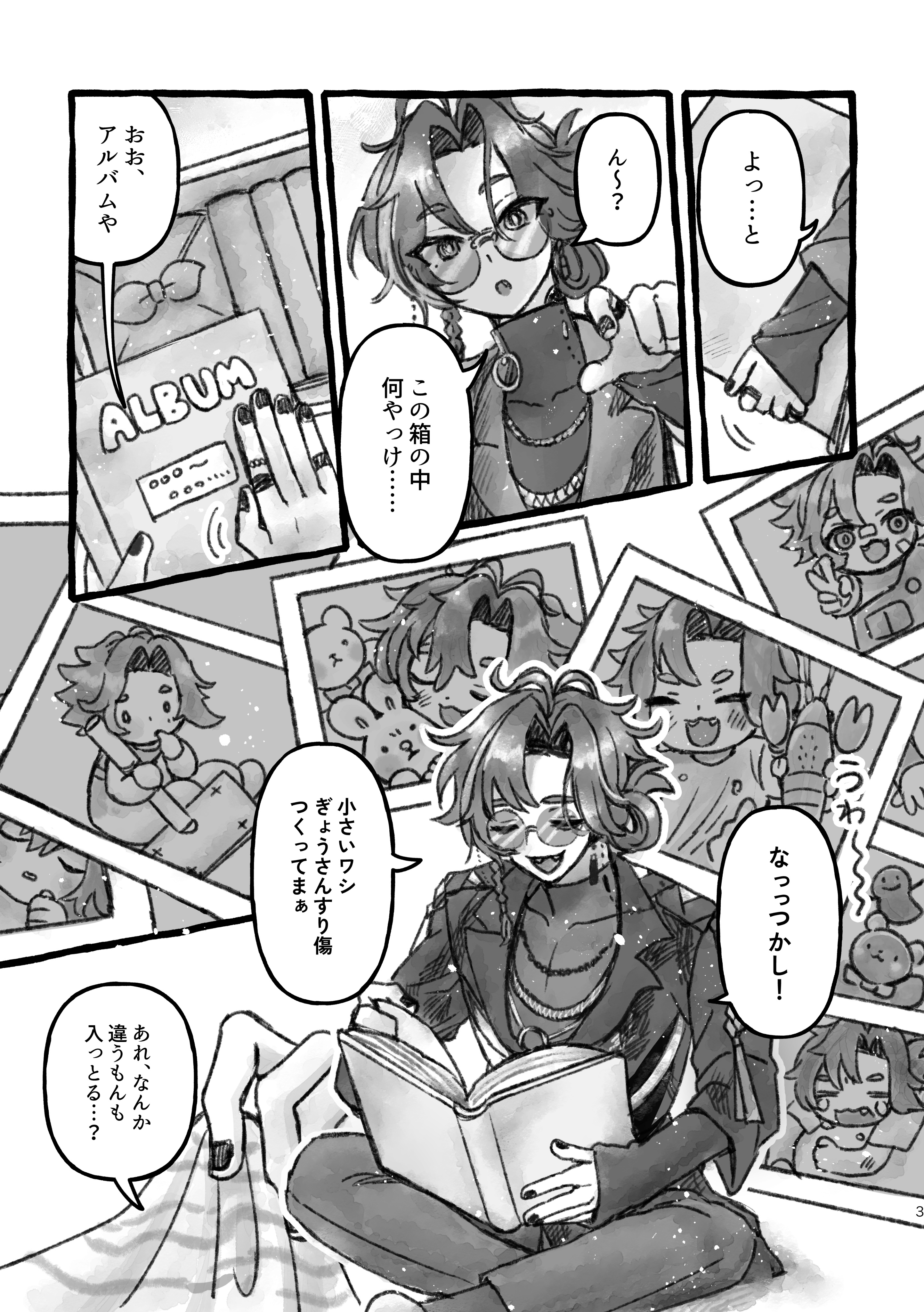 いすゞ🚚東4 も-60 on X: 