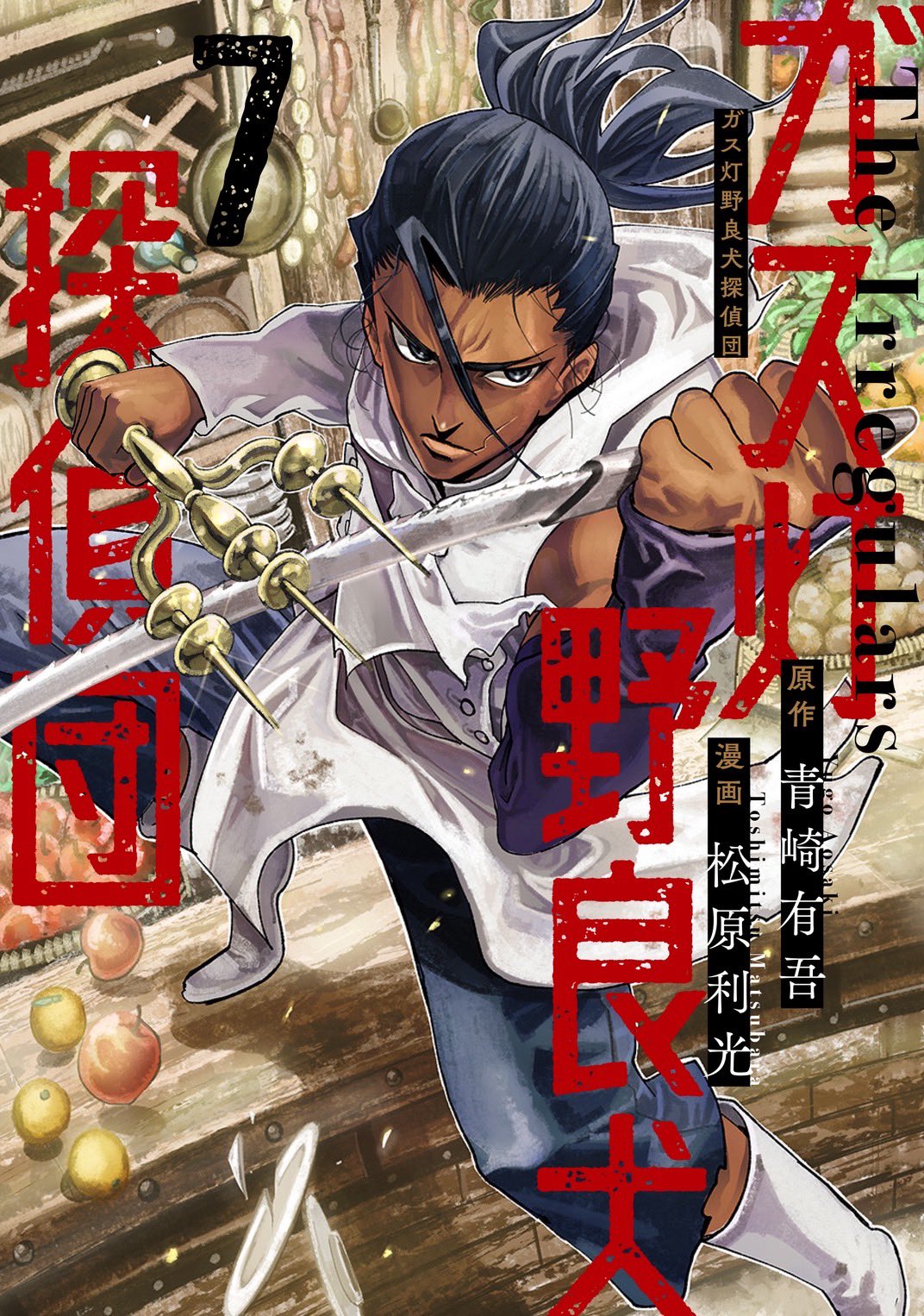 週刊ヤングジャンプ編集部 (@young_jump) / X