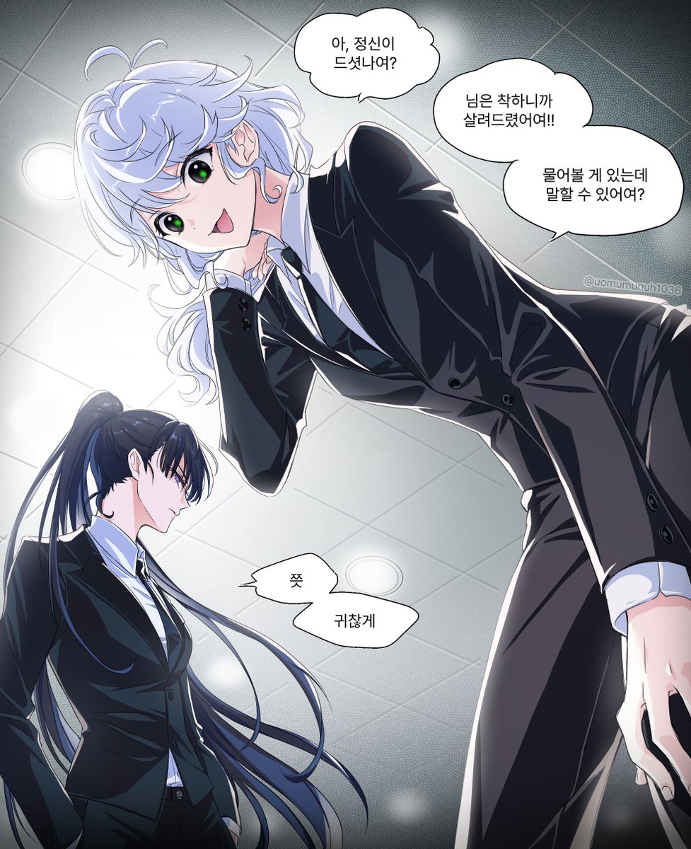 전지적 차카니시점..정예팀 좋아여😊