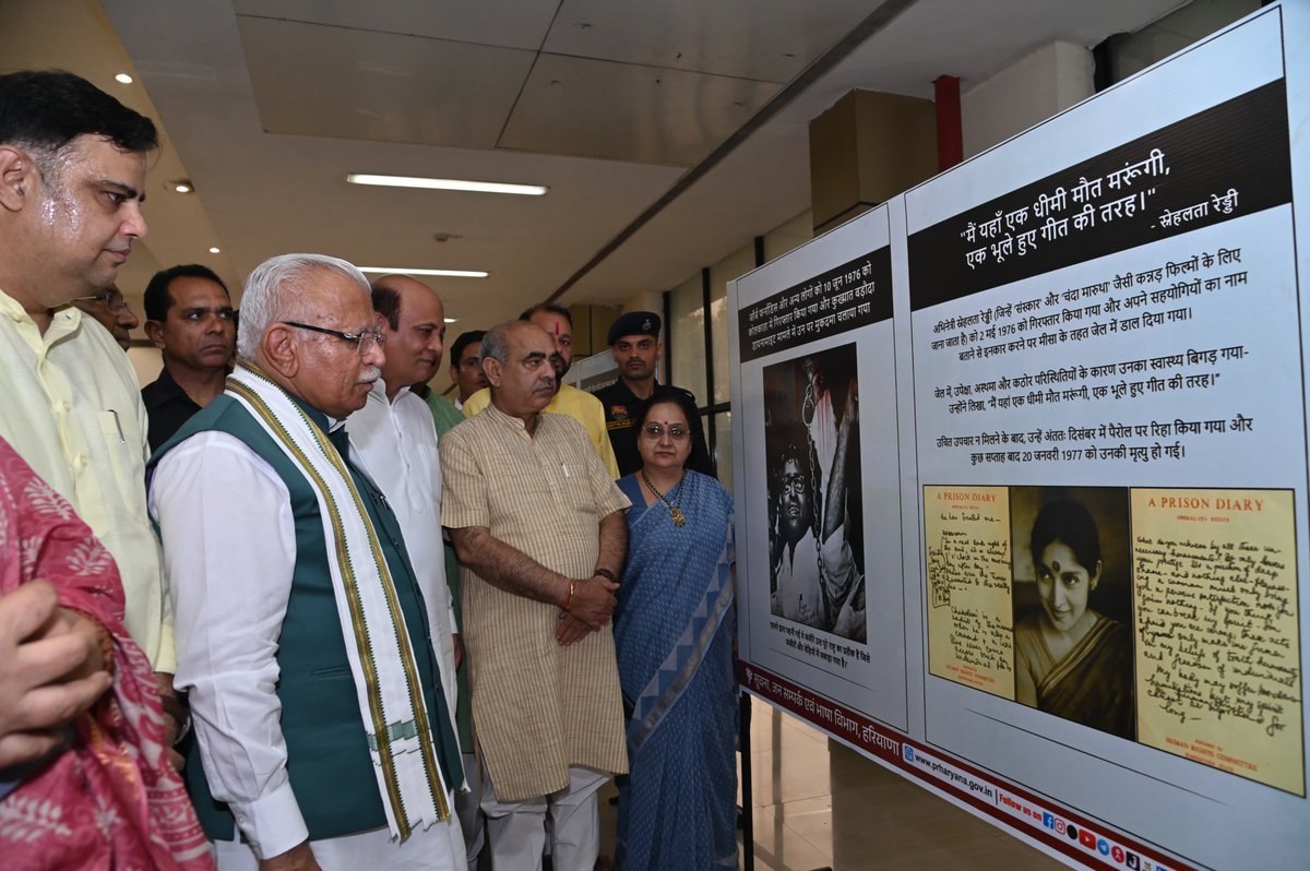 Manohar Lal tweet media