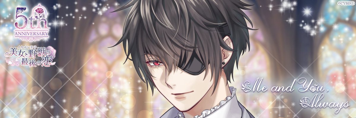 公式】イケメン王子(イケプリ) 🌹祝5周年 (@CYikemenprince) on X