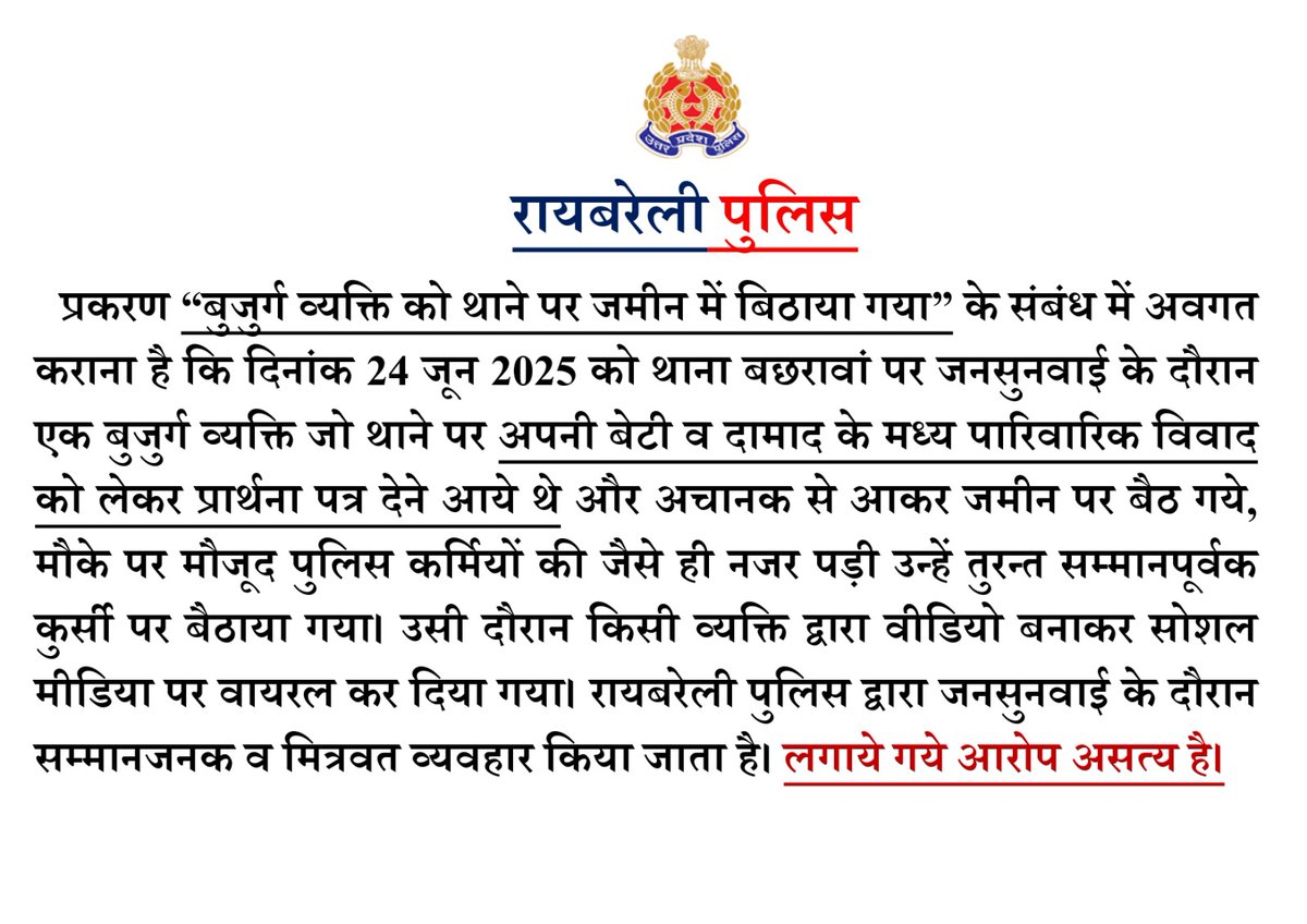 <a href="/drx_naveed/">DRx_Naveed</a> <a href="/KraantiKumar/">Kranti Kumar</a>