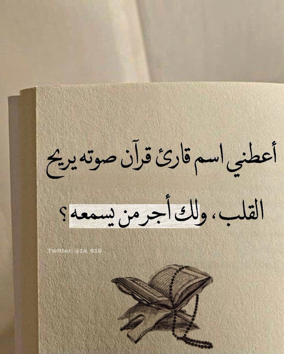 مغفرة tweet media