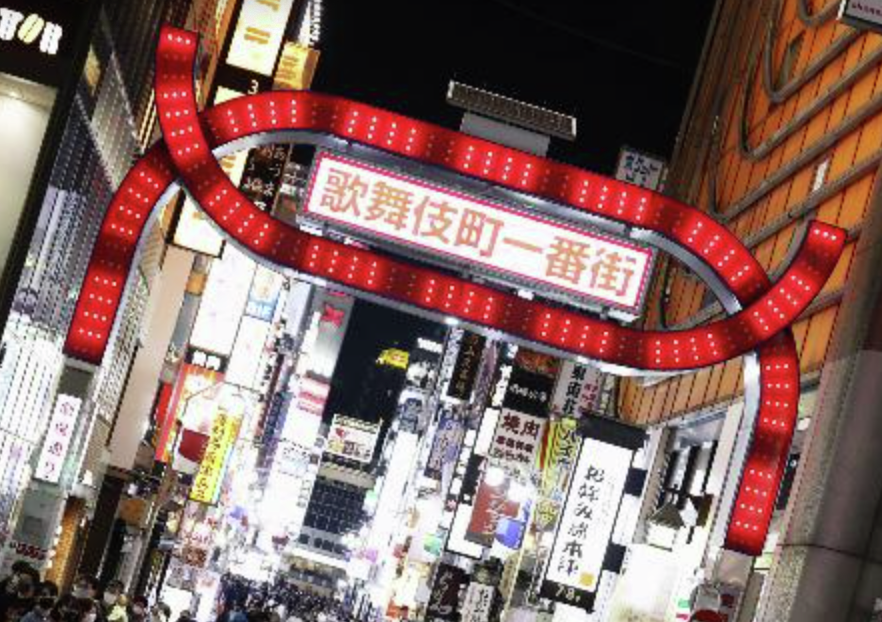 【衝撃】ナンパを装い女性をキャバクラ等の店員に勧誘 国内最大規模のスカウトグループ「ナチュラル」のメンバー逮捕

都迷惑防止条例違反容疑でいずれも無職の石塚真瑠容疑者(26)や横山俊輔容疑者(24)ら7人を逮捕した。

スカウトってなくならないな。
#スカウト #歌舞伎町