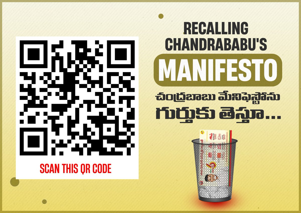YSR Congress Party (@ysrcparty) on Twitter photo Recalling Chandrababu's Manifesto
చంద్రబాబు మేనిఫెస్టోను గుర్తుకు తెస్తూ...
ఎన్నికల సమయంలో <a href="/ncbn/">N Chandrababu Naidu</a> ఇచ్చిన మ్యానిఫెస్టోను గుర్తుకు తెస్తూ 5 వారాలు కార్యక్రమానికి వైయస్ఆర్ సీపీ శ్రీకారం
#CBNFailedCM
#IdhiMunchePrabhutvam
#SadistChandrababu
#MosagaduBabu Recalling Chandrababu's Manifesto
చంద్రబాబు మేనిఫెస్టోను గుర్తుకు తెస్తూ...
ఎన్నికల సమయంలో <a href="/ncbn/">N Chandrababu Naidu</a> ఇచ్చిన మ్యానిఫెస్టోను గుర్తుకు తెస్తూ 5 వారాలు కార్యక్రమానికి వైయస్ఆర్ సీపీ శ్రీకారం
#CBNFailedCM
#IdhiMunchePrabhutvam
#SadistChandrababu
#MosagaduBabu