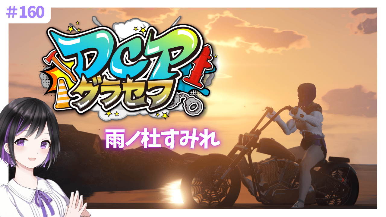 雨ノ杜スミレ☂️IroDOLi Project on X: 