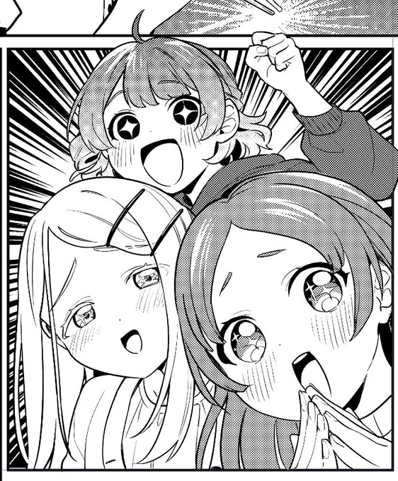 すっっっごい見てくる補修組 