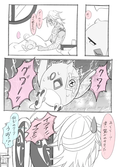 ムトイフ 続き 