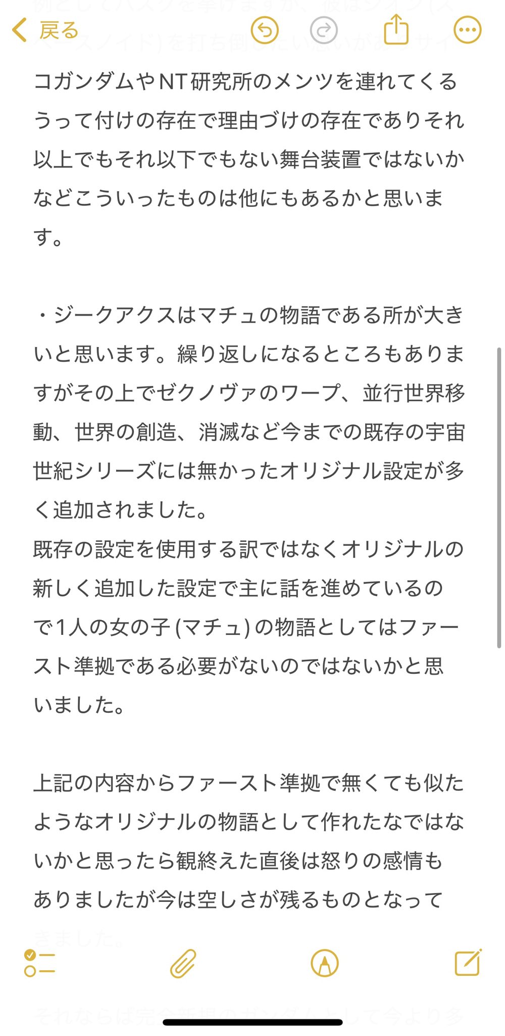 激安アウトレット通販 むだんがゆ  X: on ジャケット・アウター