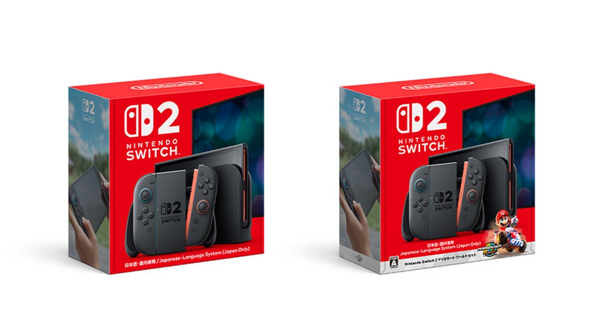 ニンテンドースイッチ2

マイニン5回目の抽選販売のお届けは9月以降に

作り置きが尽きて、年内の抽選チャンスはあと4回か？

詳細
ga-m.com/n/nintendo-swi…

#Switch2 #スイッチ2