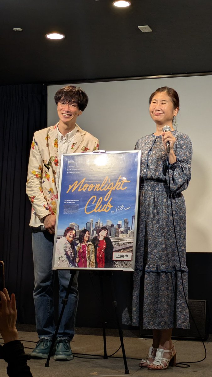 choyobi's tweet photo. 映画『#MoonLightClub in NY』鑑賞。
シリーズ第4弾です。
なんか3本も観たら、もう常連さん気分です。
やっぱり愛おしいです。
とうとう海外に行ってしまいました。
スケールがデカくなっても、相変わらずの人々でした(まじん) https://t.co/sZg8Bcp3mf