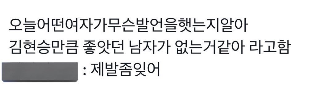 시로짱근황공개