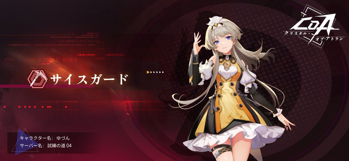 sion_ruri's tweet photo. https://t.co/yxgYD7u7jU