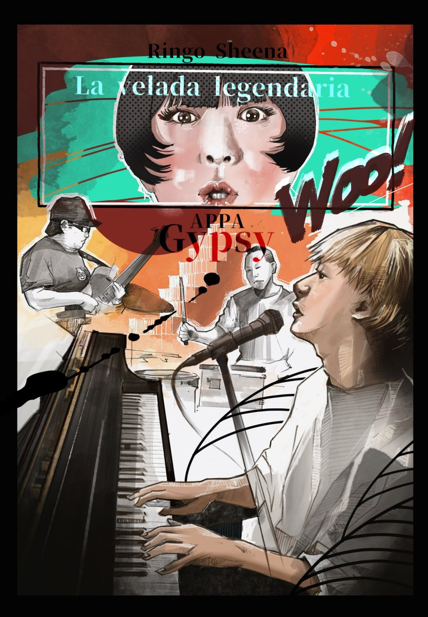 ジプシー」と「芒に月」 #あっぱ #椎名林檎