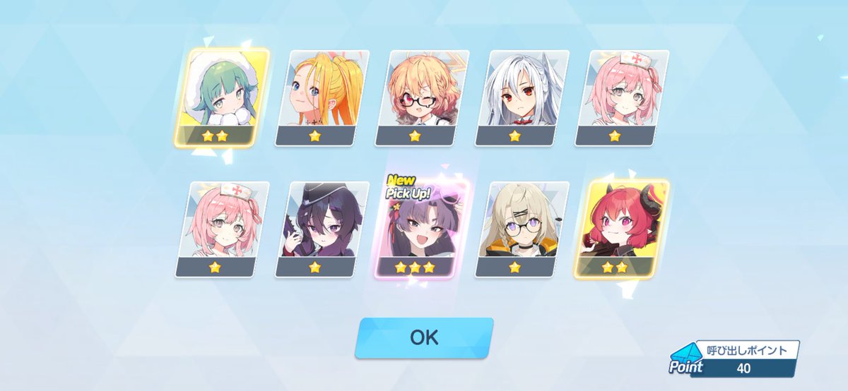 チケット4枚なので無料です。